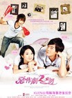 Picture for song '&#20320; (Demo)' by artist 'PhY pHy'