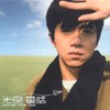 Picture for song '&#31461;&#35441; AcCapella' by artist 'PhY pHy'