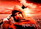 Picture for song 'Showdown' by artist 'Projekt Nemesis'