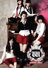 Picture for song 'wondergirls - a sorry heart' by artist 'rawritzkc'