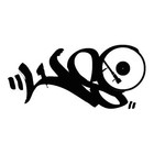 Picture for song 'Take Yo Ass Outside' by artist 'Waystid Talent Productions'