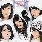 Picture for song 'C-ute - Aitai Lonely Christmas (Hands-up Mix)' by artist 'DJ Chuen ReMix 2007'