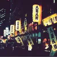 Picture for song 'Tokyo Dream (@kdbeats6ix13)' by artist 'KD Beats 6ix13'
