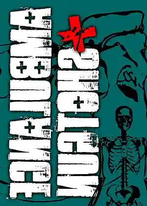 Picture for song 'mellowrun.mp3' by artist 'AMBULANCE plus SHOTGUN'