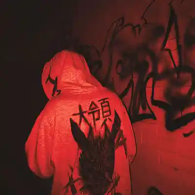 Picture for song '[FREE] ''Shot'' Pop SMOKE DRILL TYPE BEAT' by artist 'Kid Renx'