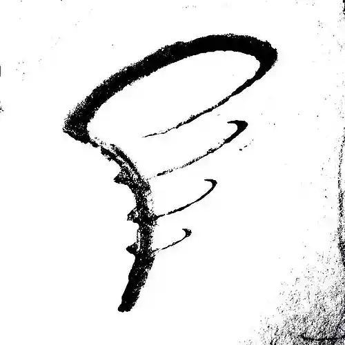 Picture for song 'Glimpse' by artist 'Sergei Smerch Smirnov'