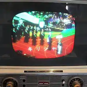 Picture for song 'BGNback ground noiseTVshow 1990 DNR todoroki in' by artist 'Desert Newyork Records'