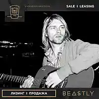 Picture for song 'Wiggas (desiigner type beat)' by artist 'Beastly Beats'