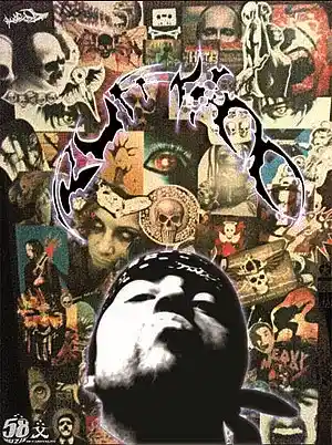 cover pic