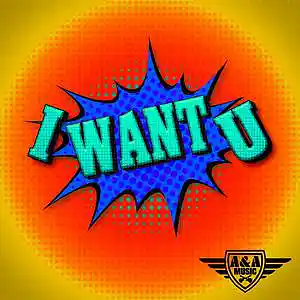 Picture for song 'I Want You' by artist 'Cocoband'