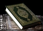 Picture for song 'Vs. Quran' by artist '1ceC'