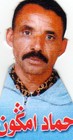Picture for song 'HAN AYNAKI DOUNITE' by artist 'Ahmed Ben Dawd'