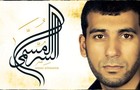 Picture for song 'ÇãÓß íÇ ÈáÇá' by artist 'Al Maseeh'