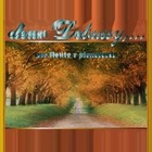 Picture for song 'dear Debussy - 7th June 2007 live - PRELUDIO' by artist 'andreapireddu73'