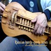 Picture for song 'Bereznichek chastovoi' by artist 'Andrey Vinogradov'
