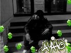 Picture for song 'Ayho-Intro' by artist 'Ayho'