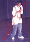 Picture for song '72 Barz' by artist 'Barz'