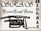 Picture for song 'instrumental of sras *Hell'z Fury*' by artist 'Beat Of Sras'