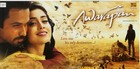 Picture for song 'Toh Phir Aao Mujhko Sataao' by artist 'Captain YR'