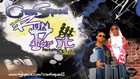 Picture for song 'Run For It' by artist 'Crank Squad'