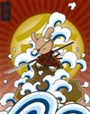 Picture for song 'samurai on dope' by artist 'daves91'