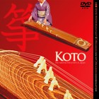 Picture for song 'KOTO DEMO' by artist 'Discovery Sound'