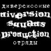 Picture for song 'REAL K - To Late! ft. NAI prod. Div.Squads' by artist 'DIVsQuad products'
