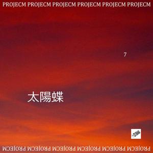 Picture for song 'Projecm 7 : Sun Butterfly' by artist 'Eizi Hirahara'