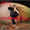 Picture for song 'Any Last Werdz' by artist 'Eric Wright'