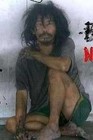 Picture for song 'inakala' by artist 'Gozaimas Rhyme'