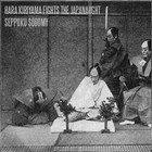 Picture for song 'Shokushu Reipu to Your Death' by artist 'Hara Kiriyama Fights the Japanaught'