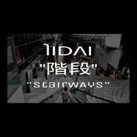 Picture for song 'Stairways' by artist 'JIDVI'