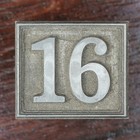Picture for song 'Beat #16' by artist 'Johnson Instrumentals'