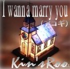 Picture for song 'I wanna marry you (Acoustic)' by artist 'Kin'sRoo'