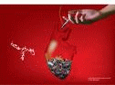 Picture for song 'make yo heart stop f/young joc (freeDL)' by artist 'LetEmBurn'