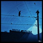 Picture for song '02.Past time (MK 2013)' by artist 'Old Street 72(Rec.)'