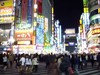 Picture for song 'Tokyo' by artist 'pigbox'