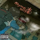 Picture for song 'The Only Way' by artist 'Rhyme BOT'