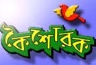 Picture for song 'Kaisorak_Theme' by artist 'Samir Sarkar'