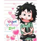 Picture for song 'Nh&#7841;t' by artist 'SSR - Young H'