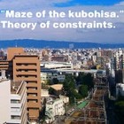 Picture for song 'i-ret. (Maze of the kubohisa edit)' by artist 'Theory of Constraints'