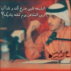 Picture for song 'Katm Al'9eeg' by artist 'Trab Production'