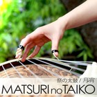 Picture for song 'MATSURI no TAIKO.mp3' by artist 'Tsukiyoi'