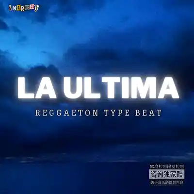Picture for song 'LA ULTIMA - Feid X JhayCo X Mora - Reggaetón' by artist 'Anarchy Beats'