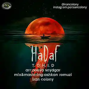 Picture for song 'Tohid - Hadaf' by artist 'Persian Colony'
