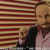 Picture for song ' revenge' by artist 'Leonid Minaev'