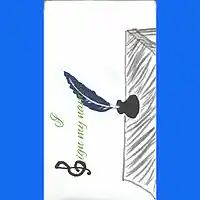 Picture for song '05 I sign my name' by artist 'BEYOND-COMPOSITION M.S.'