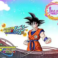 Picture for song 'DragonBall Prod By @LilBanksReal' by artist 'Lil Banks Productions'