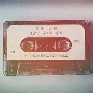 Picture for song 'Soft Rap' by artist 'AT-Prod'