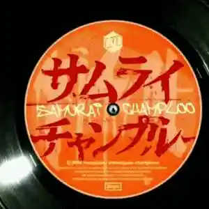 Picture for song 'LOFI SAMURAI' by artist 'Meezy Tha Great'